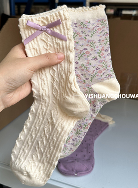 又仙又法又森 秋款复古紫色蝴蝶结花边袜子女甜美中筒袜百搭文艺