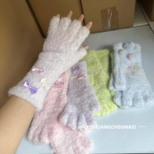 不让冬天太沉闷 冬季新款加厚毛绒手套保暖蝴蝶结可爱马卡龙半指