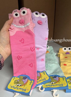 比奇堡小丑鱼袜子无骨中筒搞怪