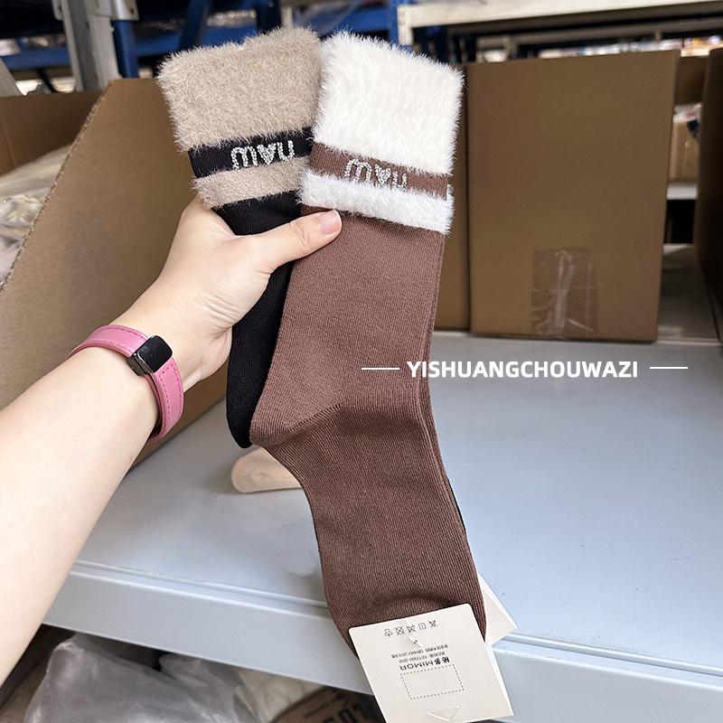 miu风水貂绒拼接袜口中筒