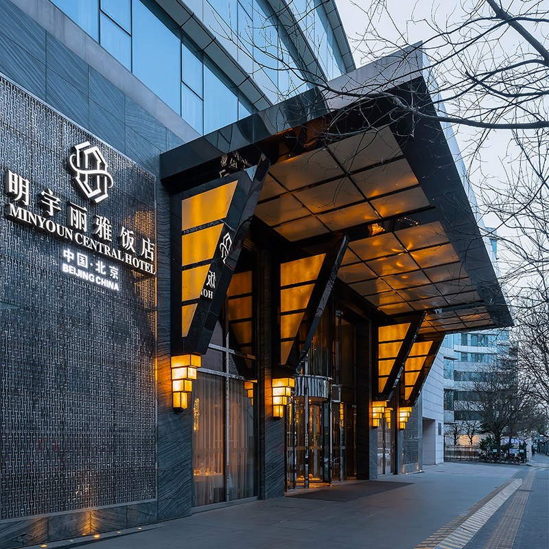 【达人推荐】 北京明宇丽雅饭店丽雅大床房2晚含双早全程不加价