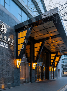 【达人推荐】 北京明宇丽雅饭店丽雅大床房2晚含双早全程不加价