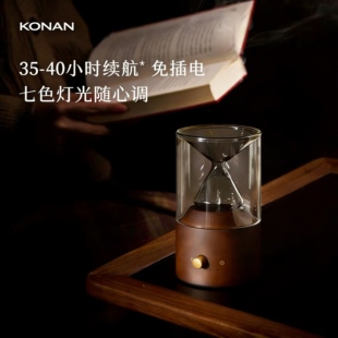 KONAN筒仓冷香仪创意艺术简约精油扩香薰机灯玻璃实木喷雾化香氛