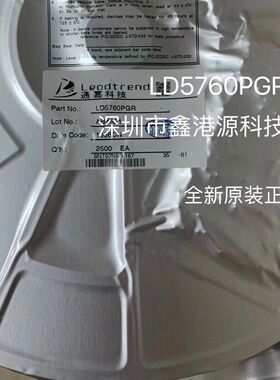 LD5760PGR LEADTREND/芯片封装SOP7全新进口原装现货实单请详询
