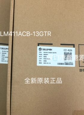 SLM411ACB-13GTR SILLUMIN/数明半导体封装ESOP8现货实单请详询