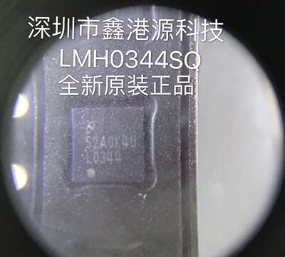 LMH0344SQ/NOPB 封装WQFN16 均衡器 进口原装现货 实单请详询