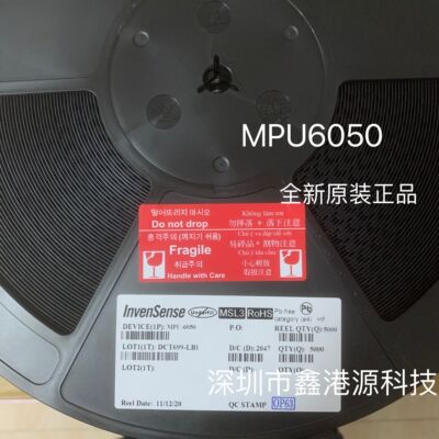 MPU6050 INVENSENSE陀螺仪芯片封装QFN24进口原装现货实单请详询