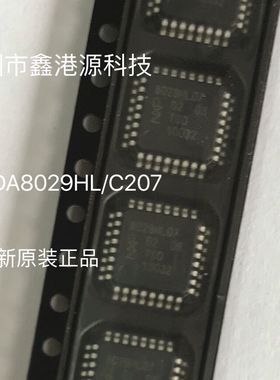 TDA8029HL/C207 NXP/恩智浦封装QFP全新进口原装现货 实单请详询