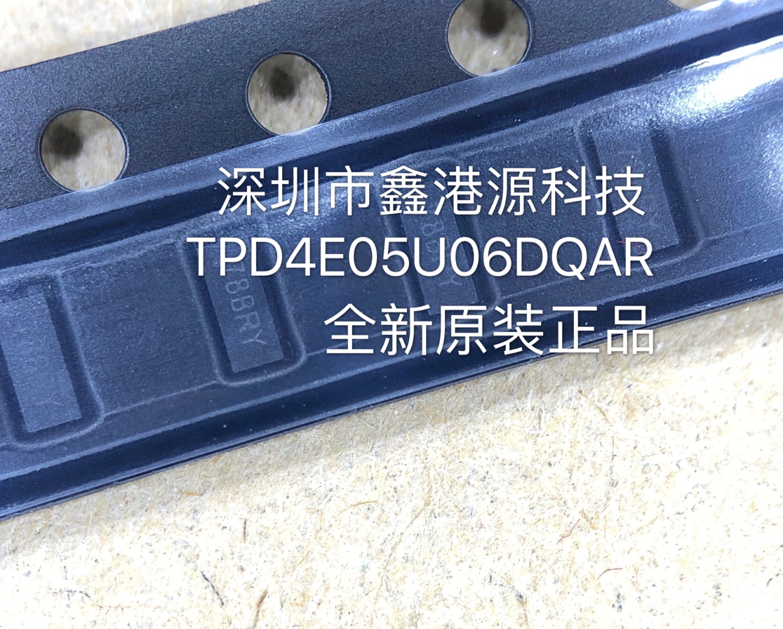 TPD4E05U06DQAR 封装USON10 抑制器/TVS 进口原装现货 实单请详询