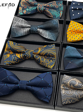 蓝黄色领结男韩版时尚商务西服伴郎团格子蝴蝶结宴会新郎正装婚礼