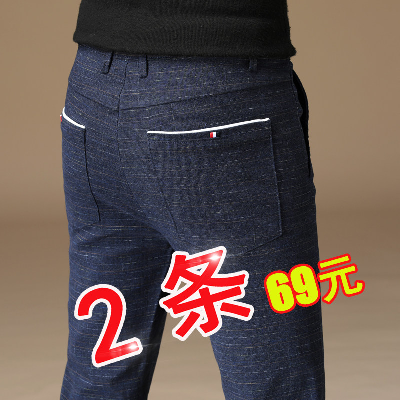 春季裤子直筒修身男士休闲裤韩版潮流棉麻弹力格子青年百搭男长裤
