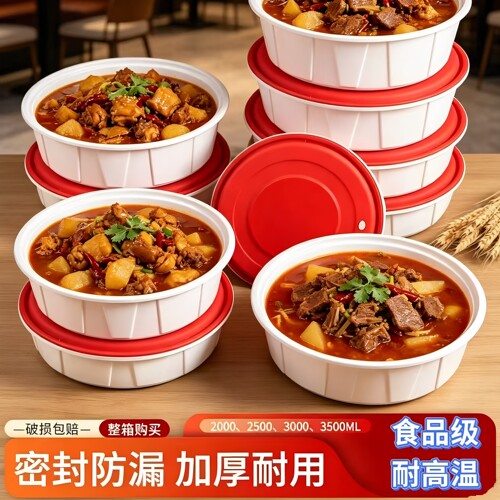 锁扣防漏加厚快餐盒耐高温