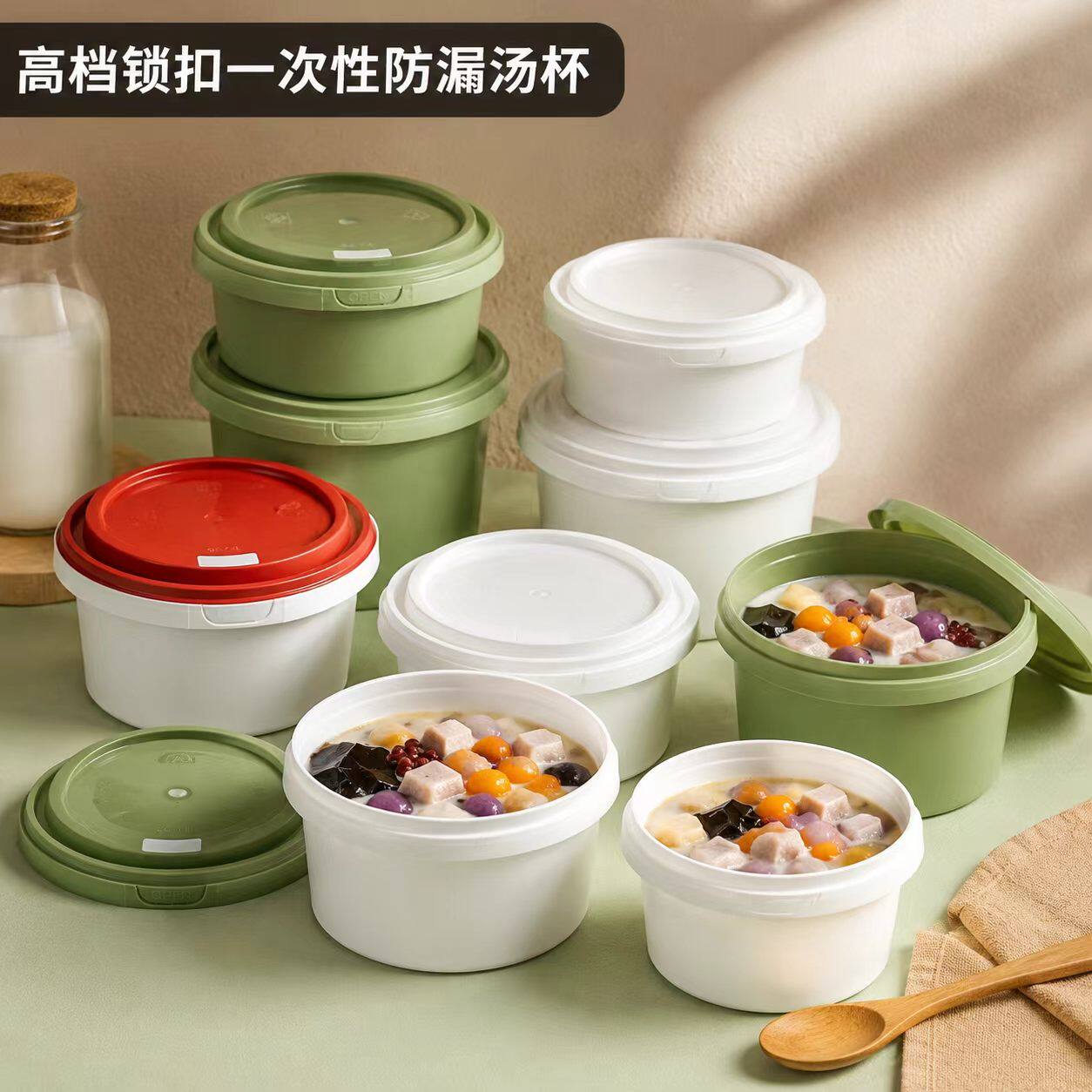 新品一次性糖水碗锁扣防漏汤杯塑料加厚带盖圆形餐盒商用打包杯