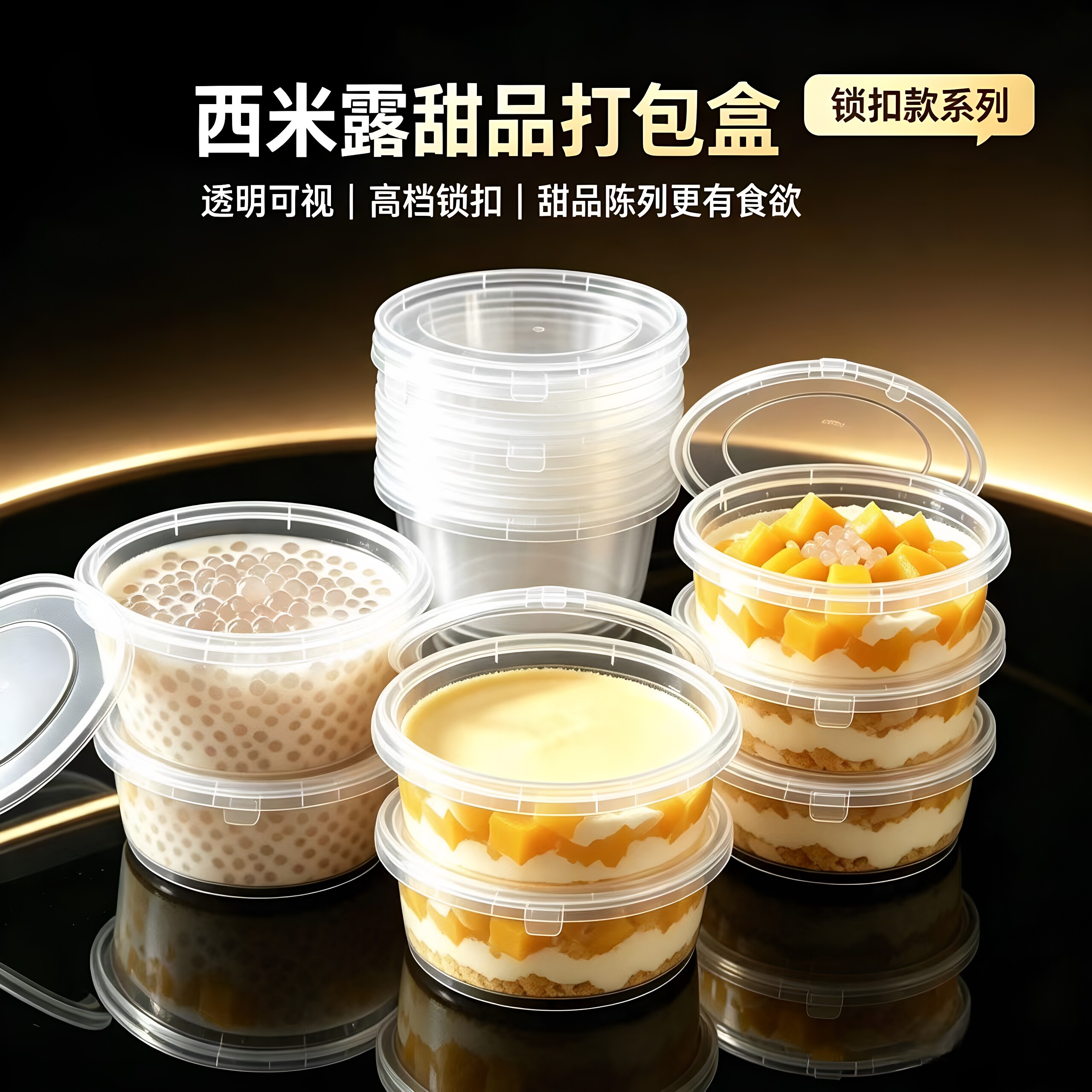 汤杯锁扣可微波打包盒防漏粥桶