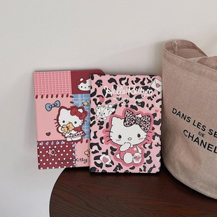 豹纹立体HelloKitty猫ipad书本式2025第11代翻盖保护套A16/air6平板支撑mini6迷你7可爱pro11/10.9/10代/10.2