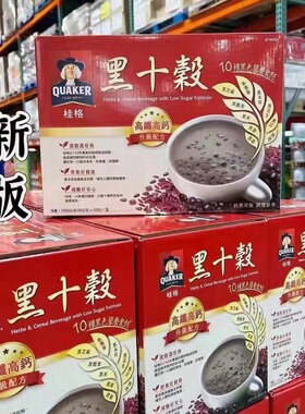 台湾桂格Quaker黑十谷营养早餐50包健康谷王好喝黑色谷粥麦片