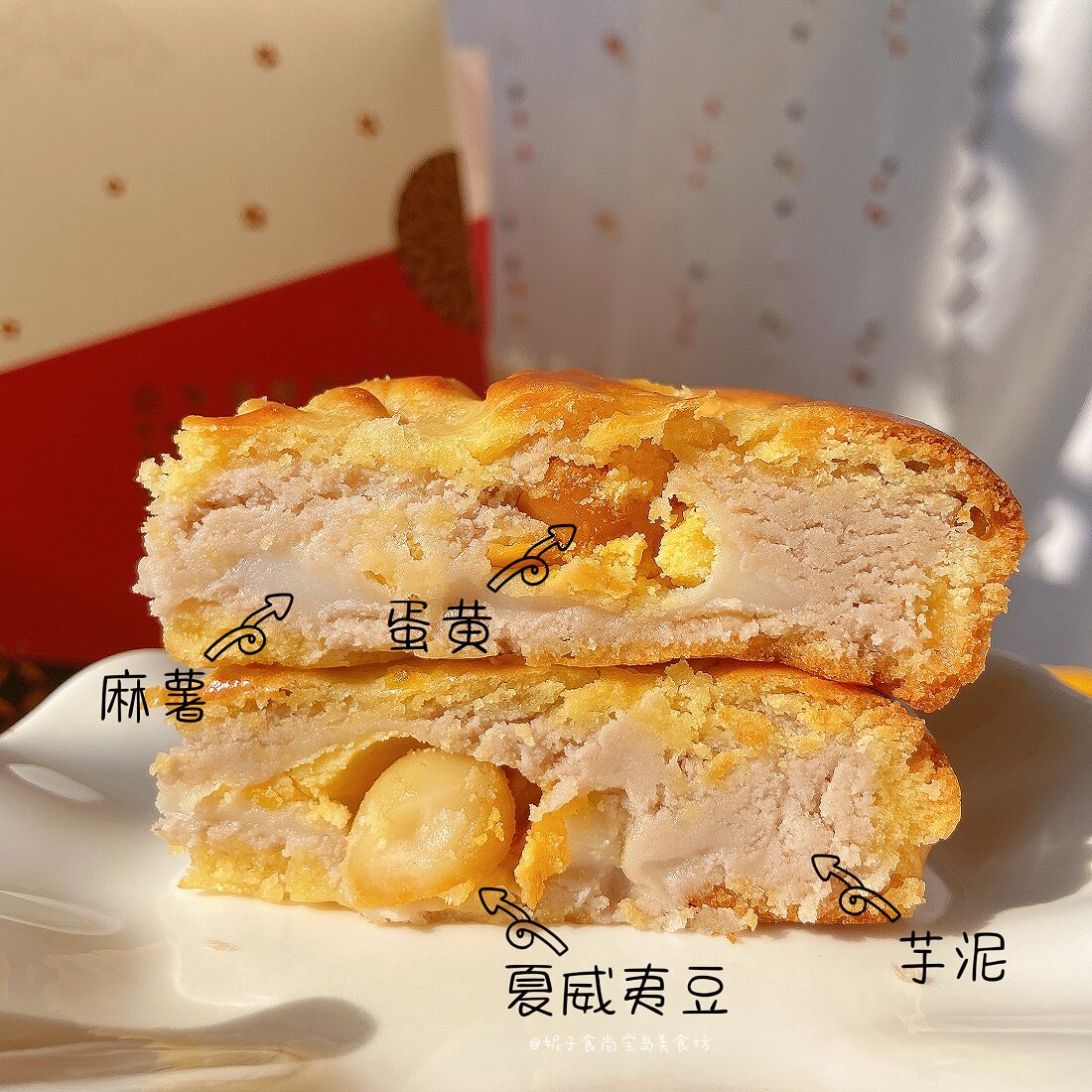 金门美食代购品米其林大饼芋泥麻薯蛋黄夏威夷豆喜饼糕点顺丰包邮