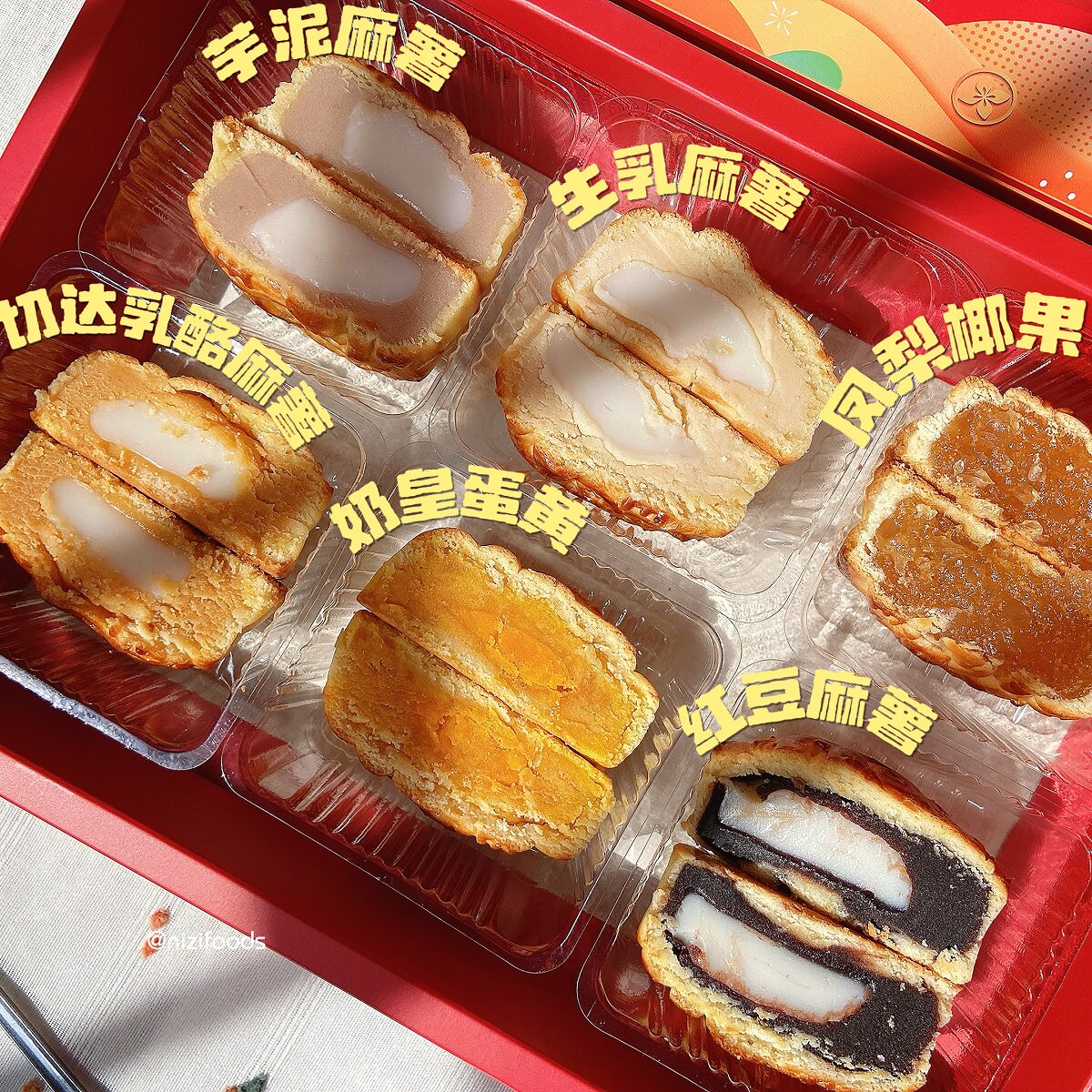 金门麦斯月饼中秋送礼