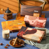 台湾特产零食 海边走走蛋卷巧克力咖啡纯手工蛋卷零食品网红推荐