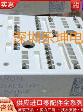 议价SKIIP23N12T4V1 SKIIP23N126