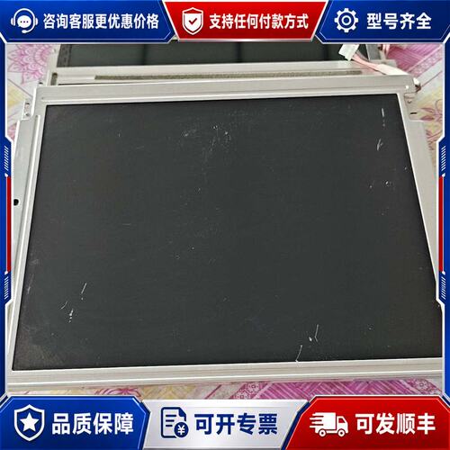 议价NEC10.4寸工业显示屏，型号NL8060BC26-1可维修