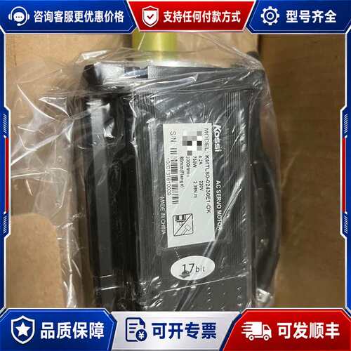 议价Kossi伺服电机KMTL80-02430E1-OK可维修