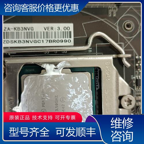 议价H110ITX系列工控主板ZA-KB3NVG一体机可维修
