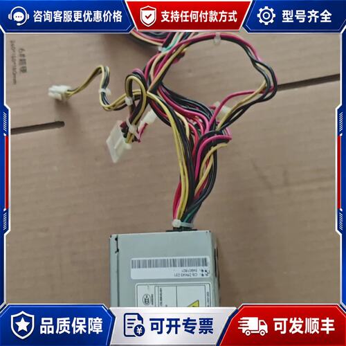 议价FSP200-55SFX，全汉SFX电源，全汉Micro-a可维修