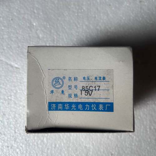 可议价85C17电压表，15v的，的，有17个，标价单价