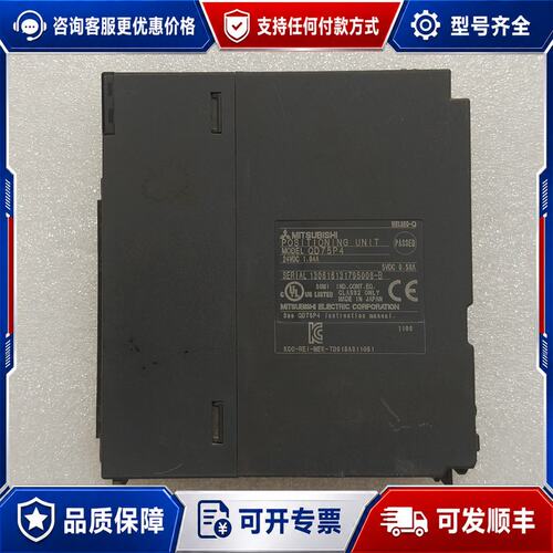 议价三菱定位模块 QD75P4实物图，，，请可维修