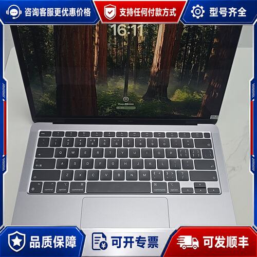 议价99新 A2337+MacBook+Air+13寸2020可维修