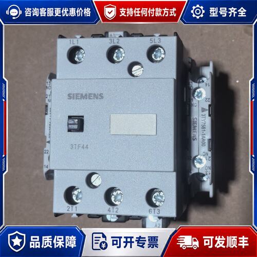 议价西门子接触器 3TF44 22-0XF0可维修