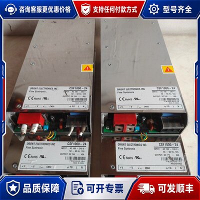 议价ORIENT ELECTRONICS INC：CSF1000可维修
