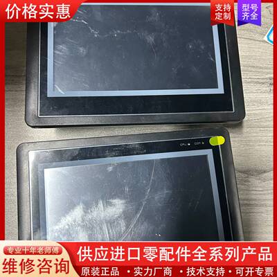 议价【触摸屏FE4070CE-B！】7寸触摸屏，型号FE40