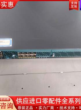 议价思科AIR-5508-K9无线AC控制器，WLC控制器，