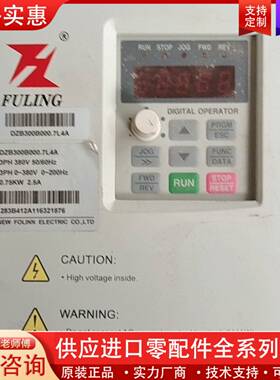 议价变频器DZB300B000.7L4A一台0.75kw