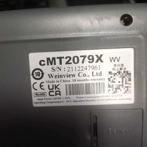 可议价通触摸屏cMT2079X，成色几乎，外观漂亮