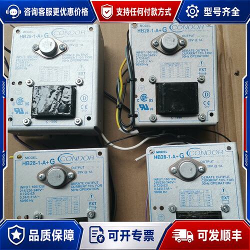 议价电源HB28-1-A+G可维修