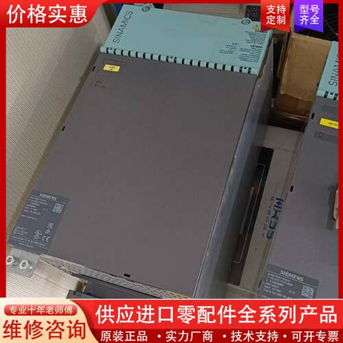 议价6sl3120-1te28-5aa3，功能正常