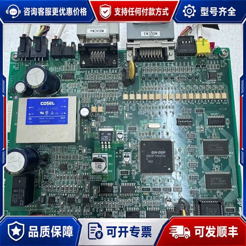 议价主板型号Md31EX-3 SH-DSP HD64F7可维修