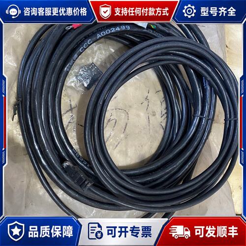 议价1EL3210-5CB05-0AA0控制线一套，图片为实可维修