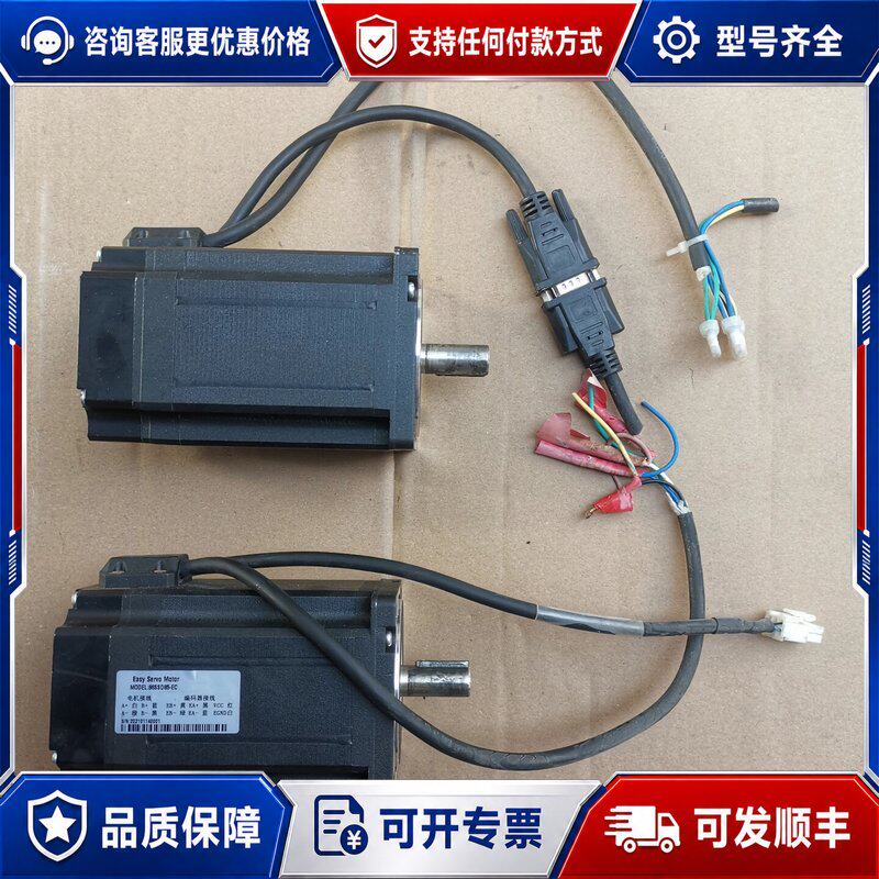 议价步进电机86SSD85EC连接器