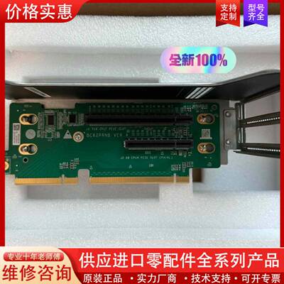 议价xFusion超聚变-2488HV5-PCIe提升卡
