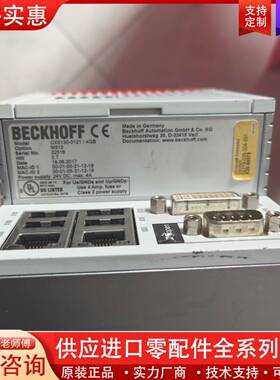 议价CX5130-0121/4GB M510主机橙色如图