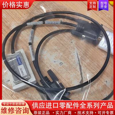 议价DONXIN读数头RS150505L-065