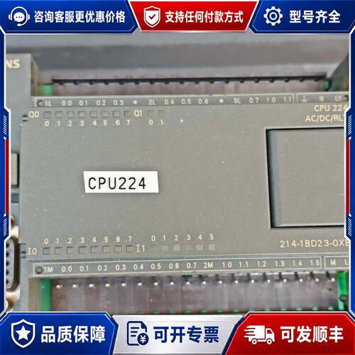 议价西门子S7-200 CPU224模块 6ES7 214-可维修