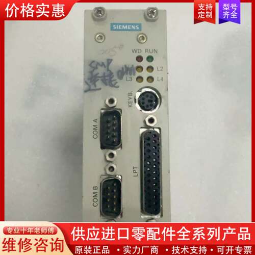 议价板卡 CPU100/8MB 6AR1001-1AA00