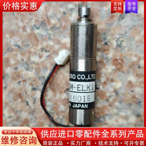 议价瓦里安医科达直线加速器螺杆减速推进电机/光栅电机IG-1