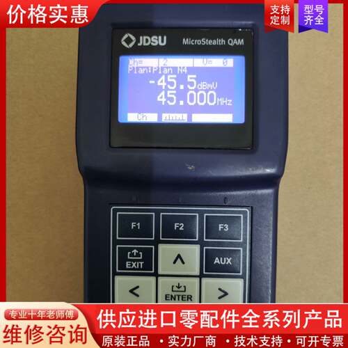 议价JDSU  MSQ-900  信号电平计四台，能开机，实物拍