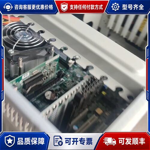 议价研华工控机IPC-510，主板AIMB-l730U。带控制卡可维修